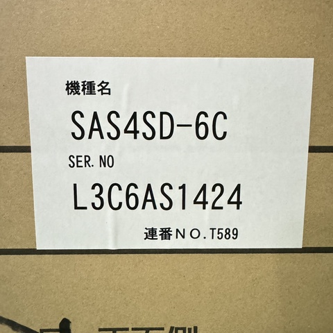 北越工業 SAS4SD-6C 3.7kwコンプレッサー