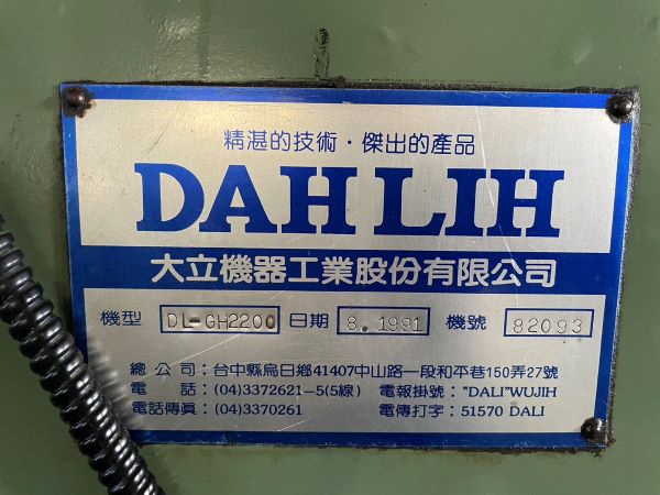 DAHLIH DL-GH-2200 タレット型立横複合フライス盤