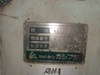 カシフジ KN-150 NCホブ盤