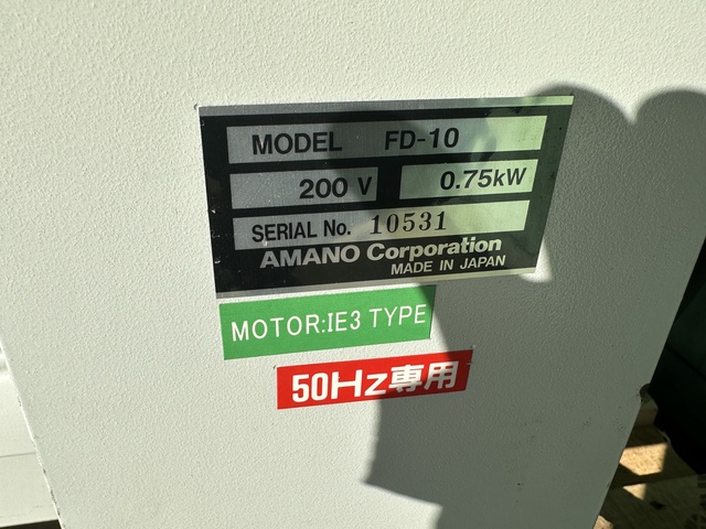 アマノ FD-10 集塵機