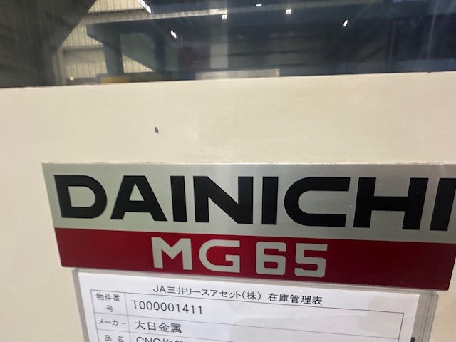 大日金属工業 MG65×190 NC旋盤