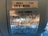 日本電産テクノモータ EEBQ 0.75kw 4P 0.75kwクイックブレーキモーター