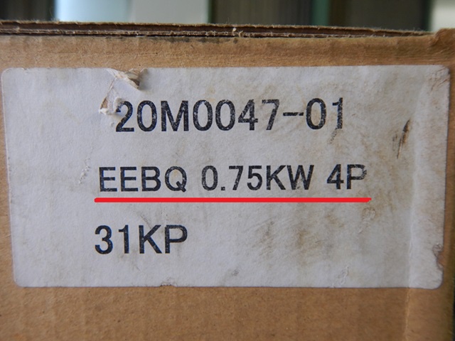 日本電産テクノモータ EEBQ 0.75kw 4P 0.75kwギアードモーター