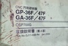 オークマ GP-36F NC円筒研削盤