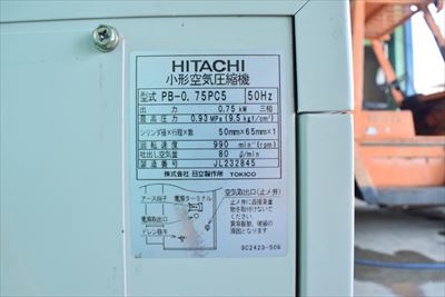 日立 HITACHI PB-0.75PC5 0.75kwコンプレッサー