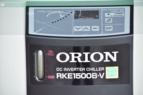 オリオン機械 RKE1500B-V-G2-SP チラー