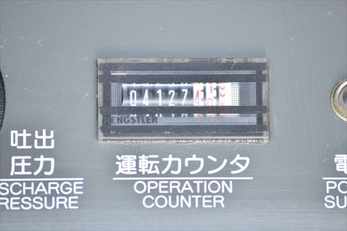 日立産機システム PSD-5.5B 5.5kwコンプレッサー