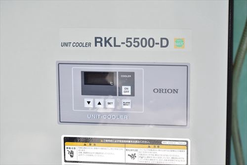 オリオン機械 RKL-5500-D ユニットクーラー