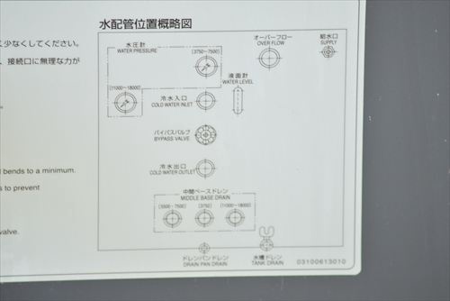 オリオン機械 RKE5500A-V チラー