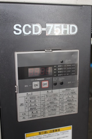 アネスト岩田 SCD-75HD 7.5kwコンプレッサー