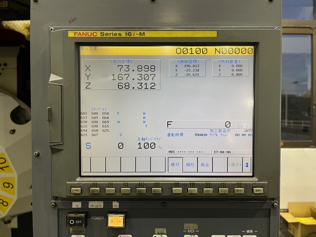 ファナック α-T14iA 立マシニング