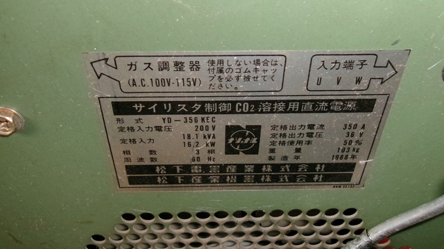 パナソニック YD-356KEC CO2半自動溶接機 中古販売詳細【#372790】 | 中古機械情報百貨店 | PANASONIC