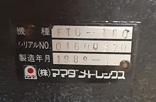 アマダ FTG-160 金型研磨機