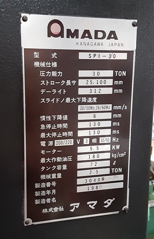 アマダ SPI-30 アイアンワーカー