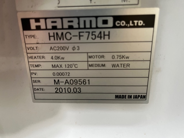 ハーモ HMC-754H 金型温調機