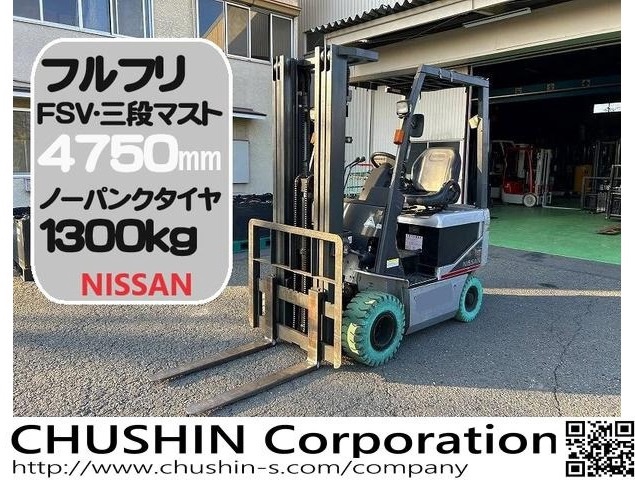 日産フォークリフト K1B1L15 1.5Tフォークリフト 中古販売詳細【#373628】 | 中古機械情報百貨店 | NISSAN