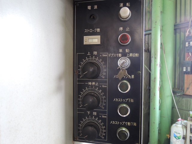 東洋工機 HPM-30S 万能油圧プレスブレーキ