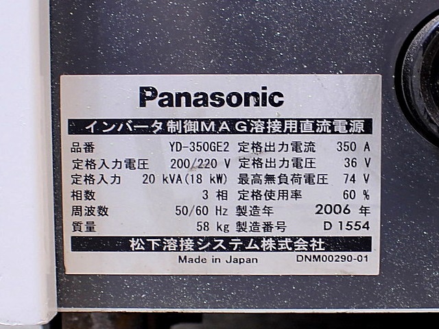 パナソニック YD-350GE2 デジタルインバーター制御式CO2/MAG半自動溶接