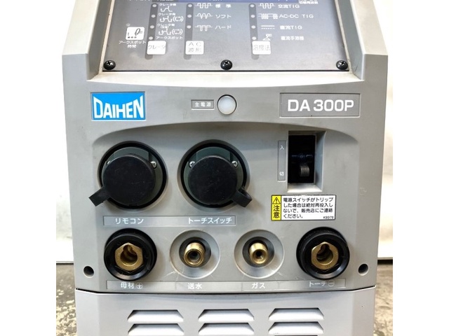 ダイヘン DA-300P(S-1) 交直両用TIG溶接機 中古販売詳細【#348966