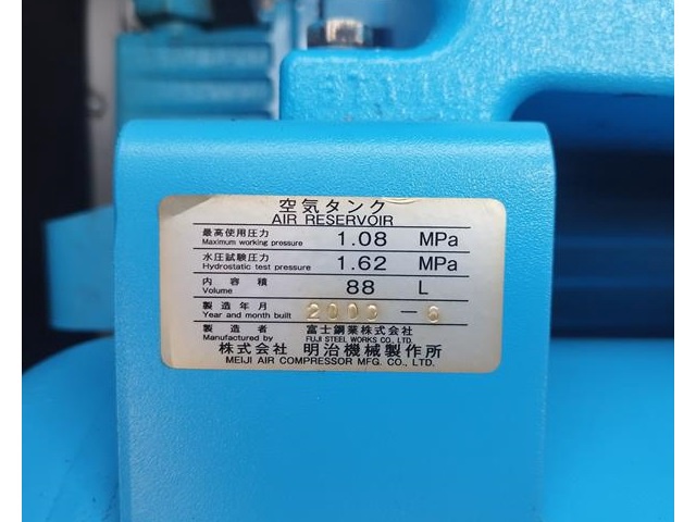 明治機械製作所 DPK-110B 11kwコンプレッサー