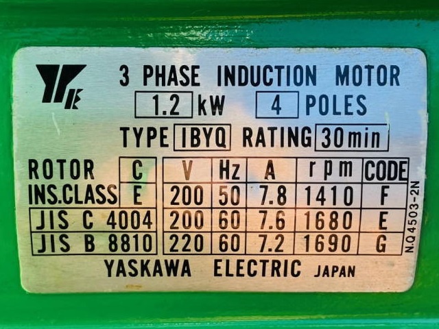 二葉製作所 FS-ML-2 2.8T電動チェーンブロック