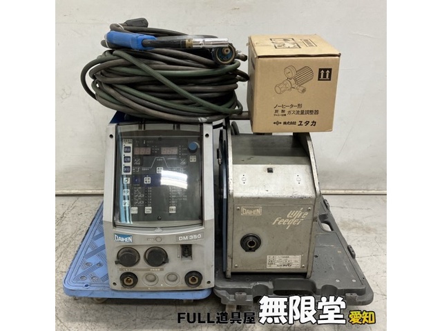 ダイヘン DM-350 デジタルCO2/MAG半自動溶接機 中古販売詳細【#379780】 | 中古機械情報百貨店 | DAIHEN｜大阪変圧器