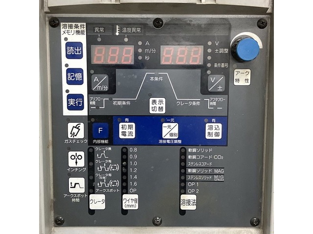 ダイヘン DM-350 デジタルCO2/MAG半自動溶接機