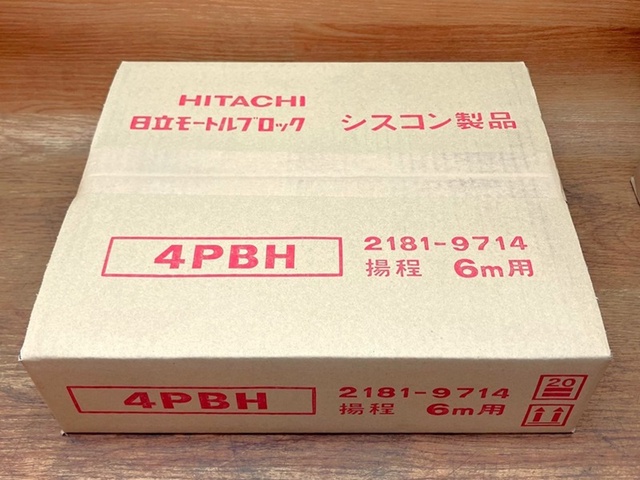 日立産機システム 2SH/2ET2 2.0T電動トロリー付電動チェーンブロック高揚程型