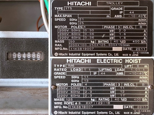 日立産機システム 1M-T65 1.0T天井クレーン