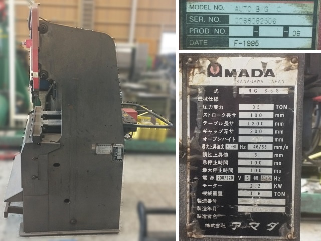 アマダ RG-35S 1.2m油圧プレスブレーキ