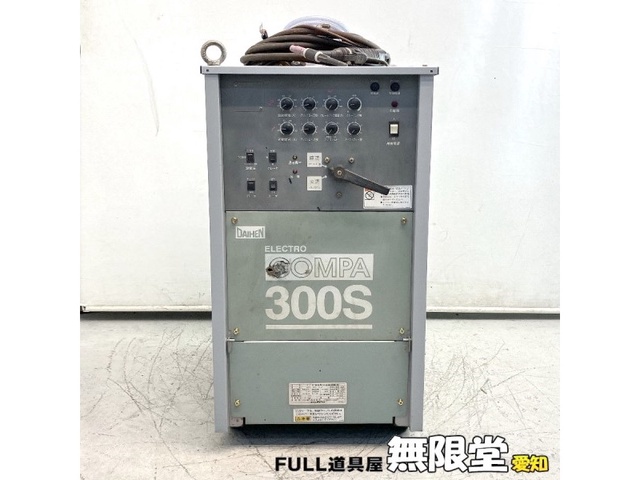 ダイヘン AES-300 S-2 インバーター制御式交直両用パルスTIG溶接機