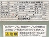 ダイヘン AES-300 S-2 インバーター制御式交直両用パルスTIG溶接機