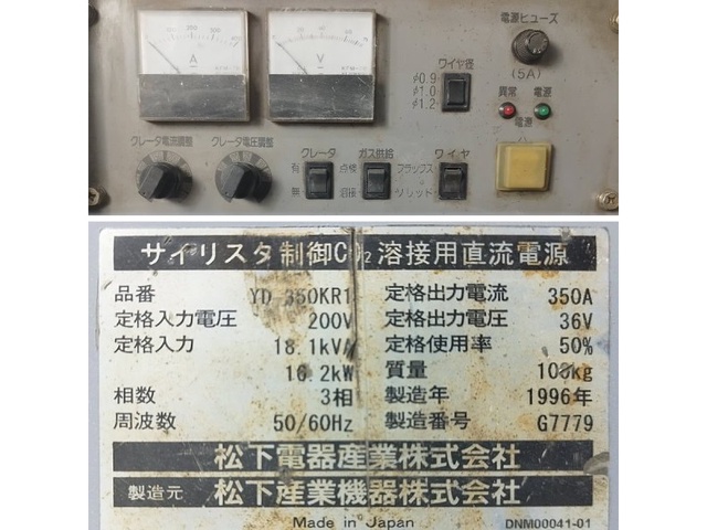 パナソニック YD-350KR1 CO2/MAG半自動溶接機