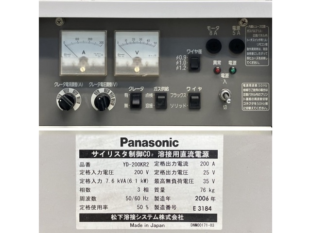 パナソニック YD-200KR2 CO2/MAG半自動溶接機