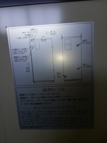 ダイキン工業 AKZ149 オイルクーリングユニット