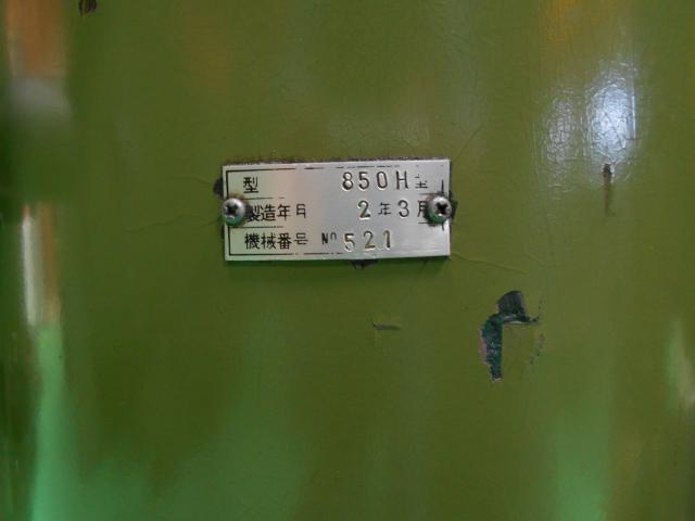 東鉄工 AMK-850H 850mmラジアルボール盤
