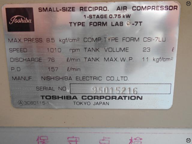 東芝 0.75kwコンプレッサー