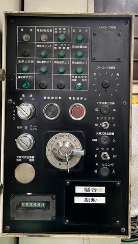 コマツ産機 OBS45-32B 45Tプレス