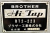 ブラザー工業 BT2-223 タッピング