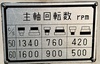 ブラザー工業 BT1-203 タッピング