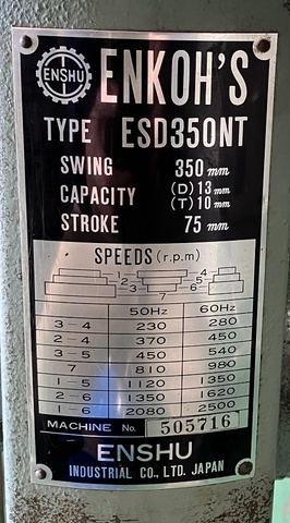 遠州工業 ESD350NT タッピングボール盤