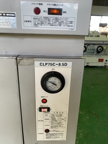 アネスト岩田 CLP75C-8.5D 7.5kwコンプレッサー