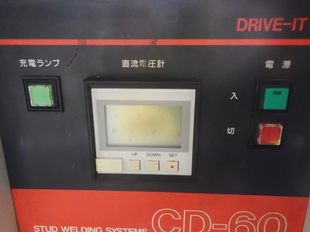 日本ドライブイット CD-60 スタッド溶接機 中古販売詳細【#371139】 | 中古機械情報百貨店 | JAPAN DRIVE IT