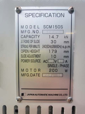 日本オートマチック JAM SCM150S ストリップクリンパー