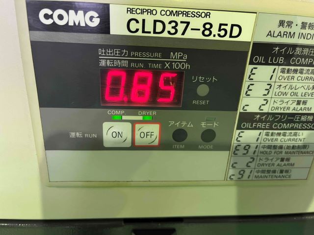 岩田塗装機工業 CLD37-8.5D 3.7kwコンプレッサー