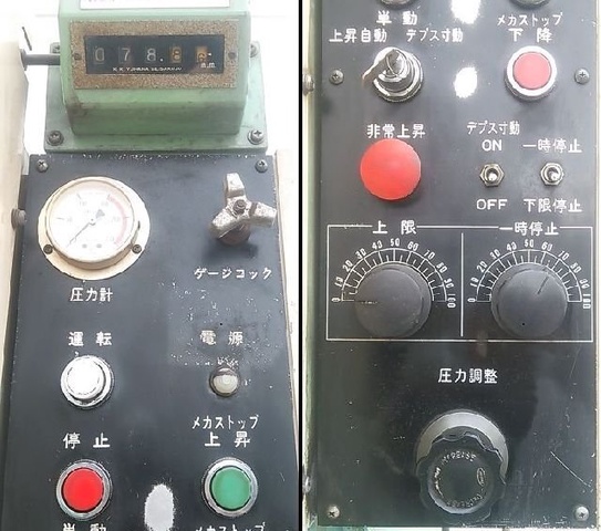 東洋工機 HPM-30S 万能油圧プレスブレーキ