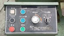 日立工機 CB32FA(新品/未使用) ロータリーバンドソー