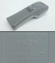 ハシマ HN-630C コンベアー検針機