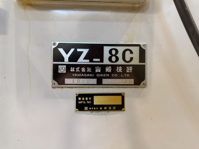 山崎技研 YZ-8C 立中ぐりフライス盤