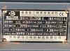  YE3280M-6[新品] 55kwインダクションモーター